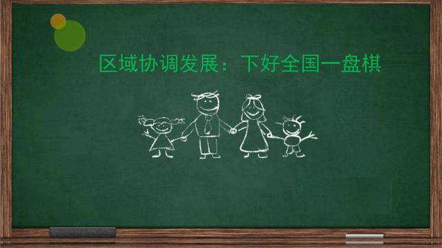 四大新一线城市群，谁将会强势崛起？
