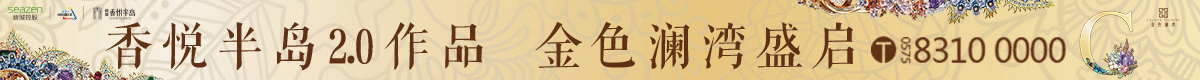 珑城半山公馆